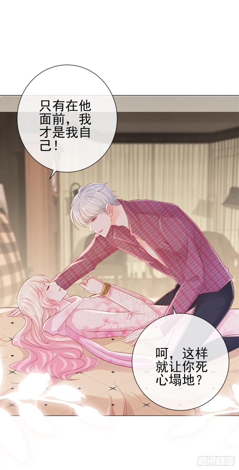 第268话 得到我人得不到我心6