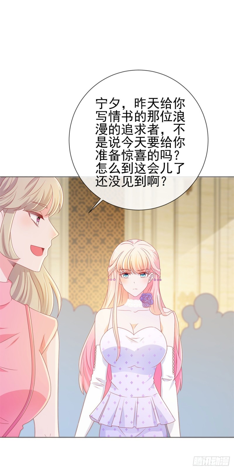 第133话 第一食神15