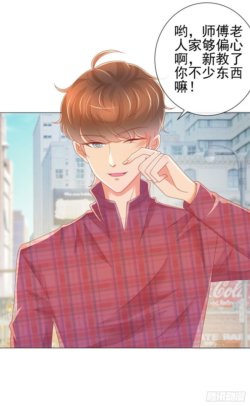 第187话 唐夜被二师兄强吻16