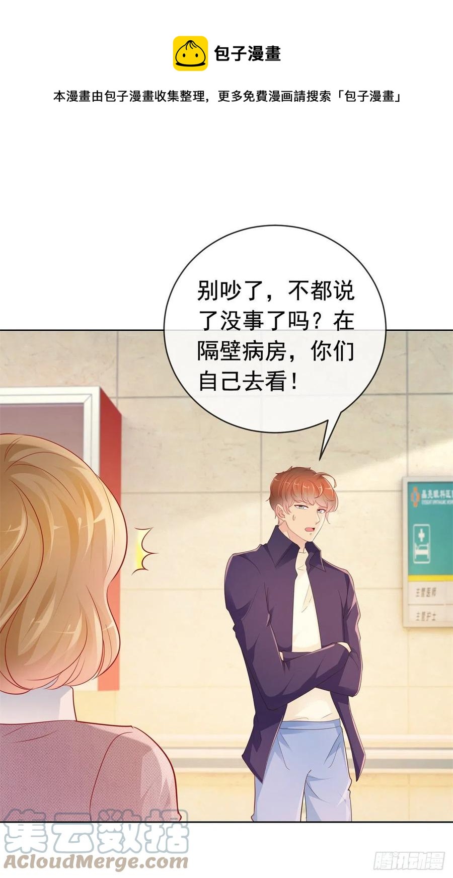 第354话 永远不会苏醒10