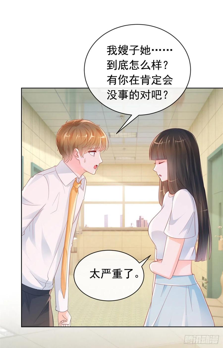 第354话 永远不会苏醒23