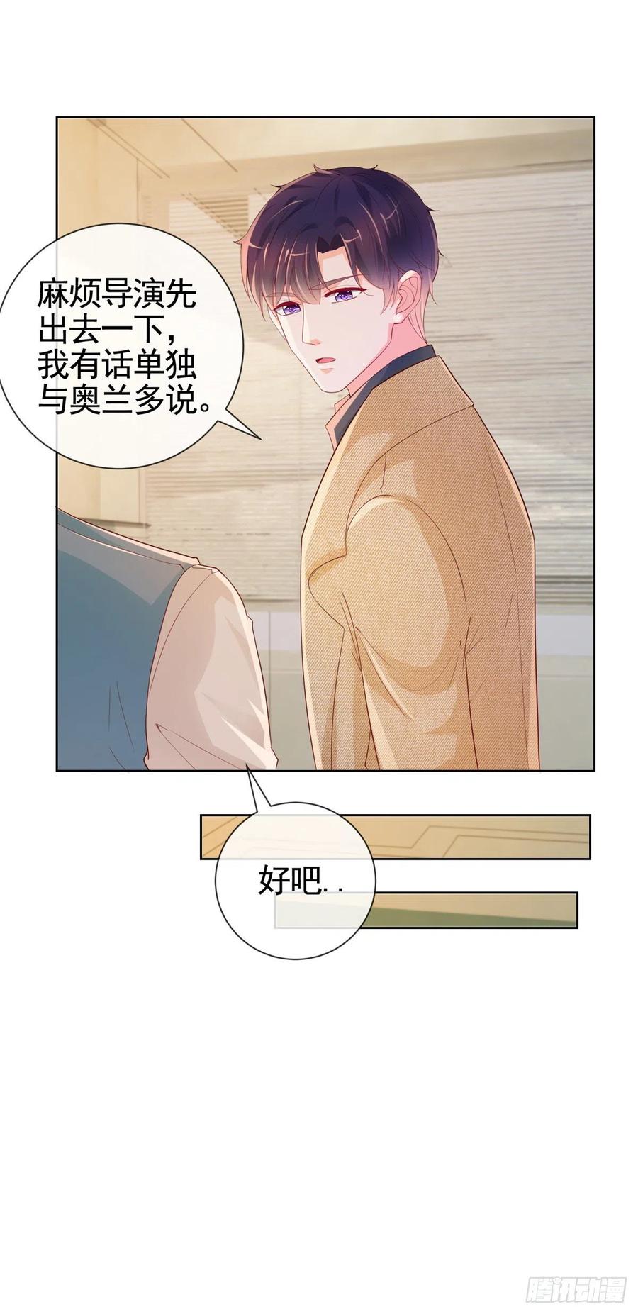 第340话 中枪的宁夕被求婚11