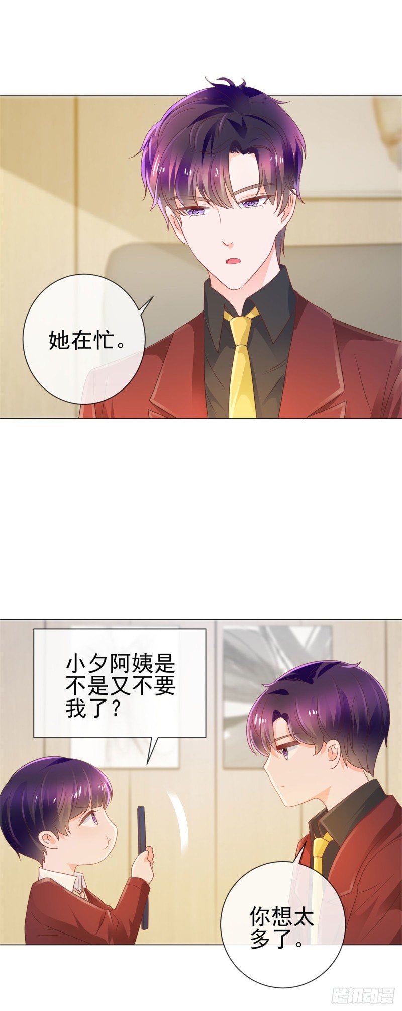 第164话 设计圈的泥石流12