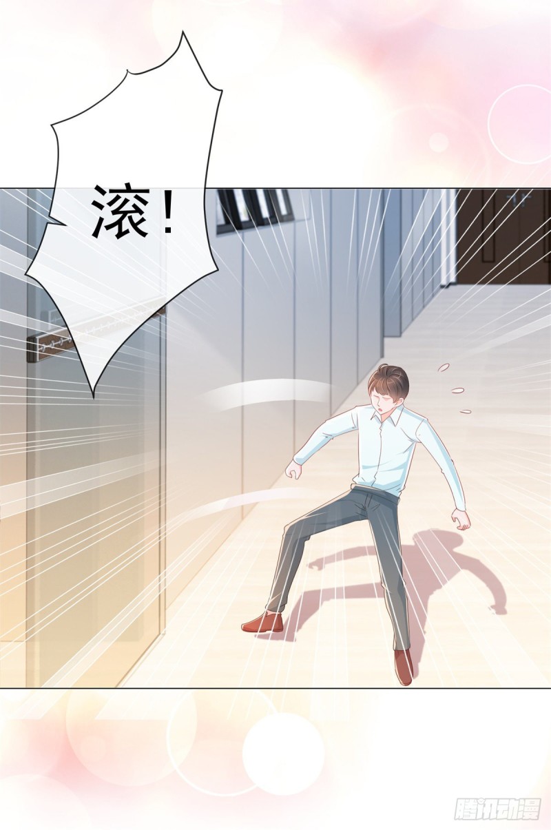第290话 赌场危机17