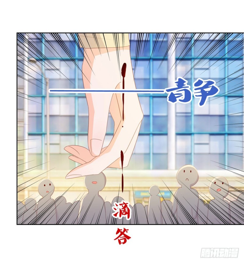 第36话 人言可畏9