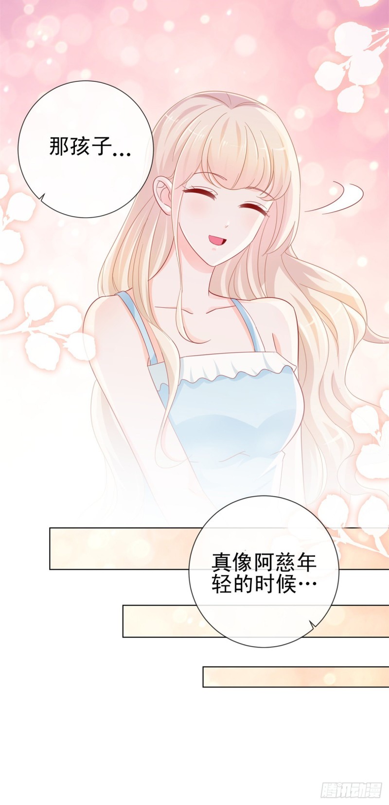 第276话 爷爷要立遗嘱6