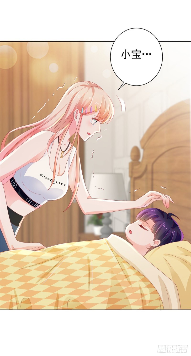 第158话 家里需要驱邪？15