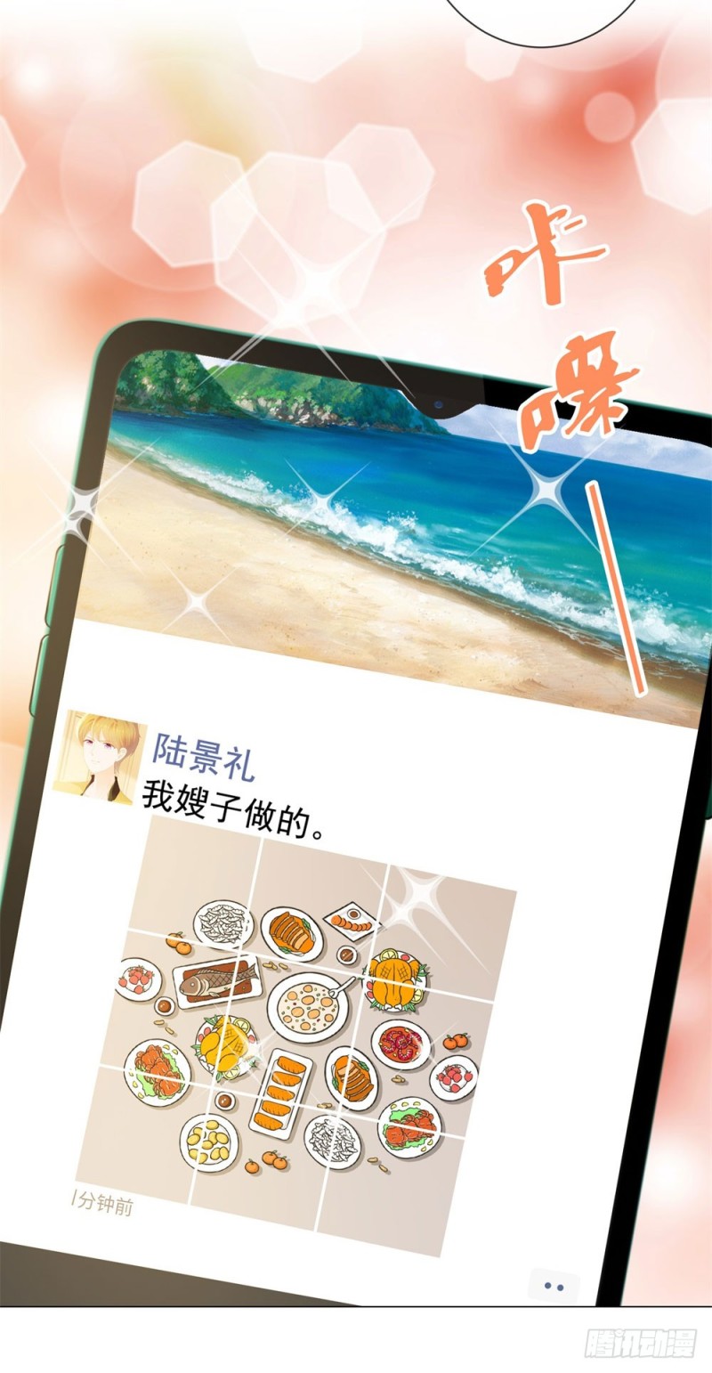 第83话 我会成为大满贯影后！15