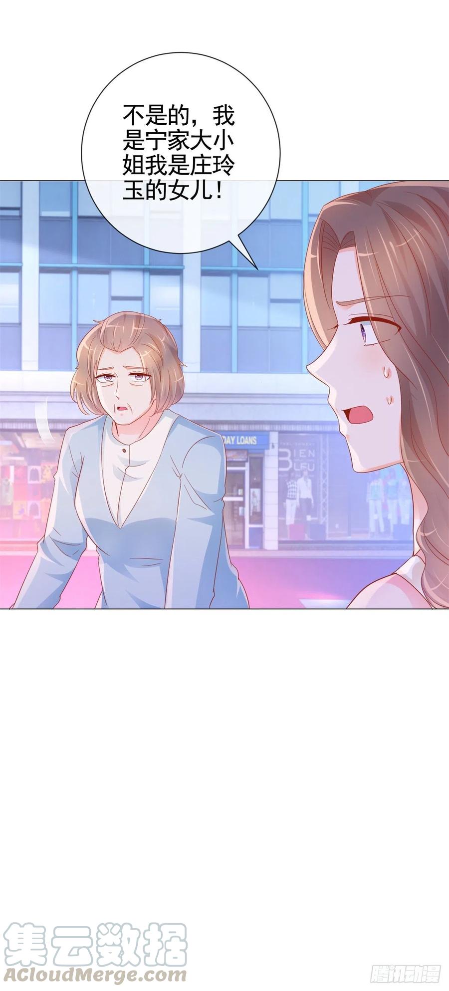 第331话 雪落被逼退出娱乐圈6