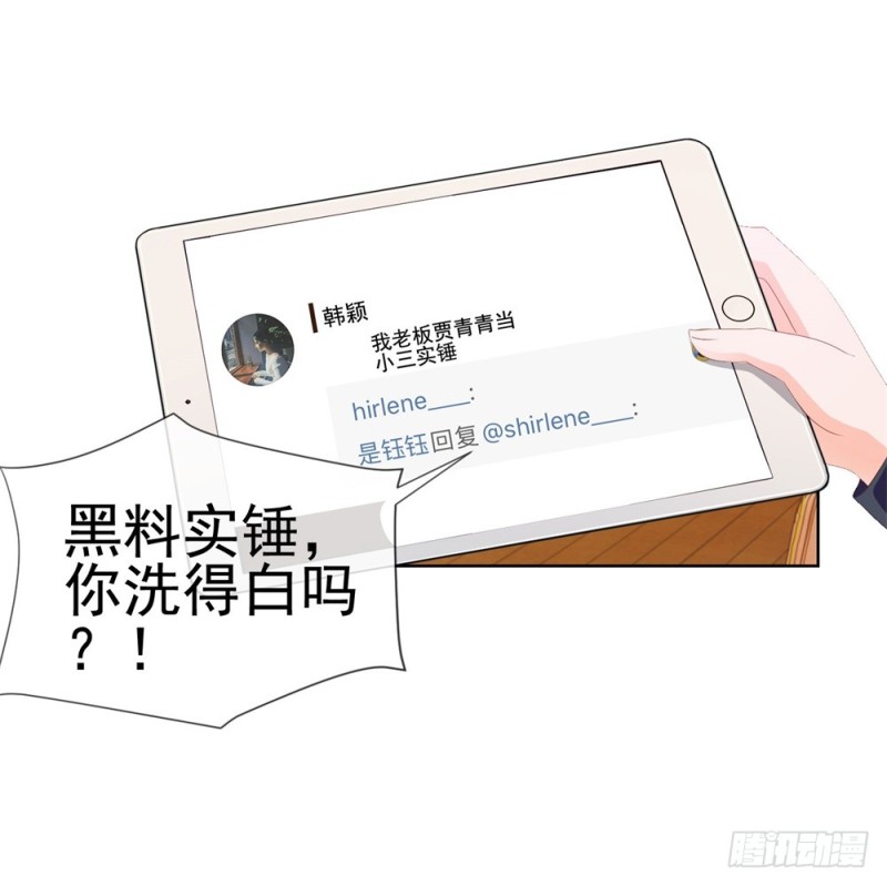 第45话 宁大小姐，我们要不要试2