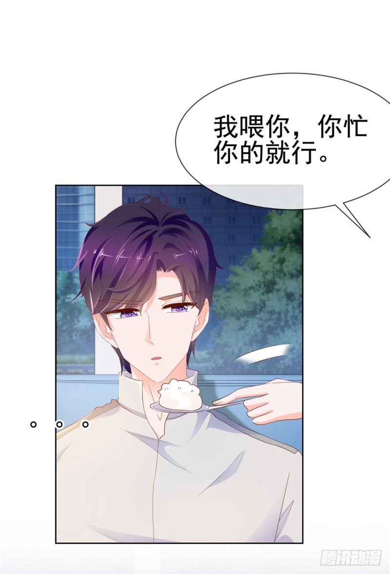 第70话 你是我爸爸？40