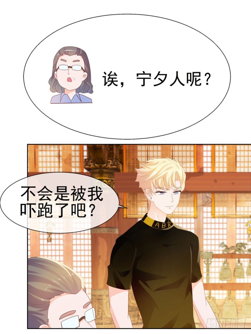 第31话 越刺激越好23