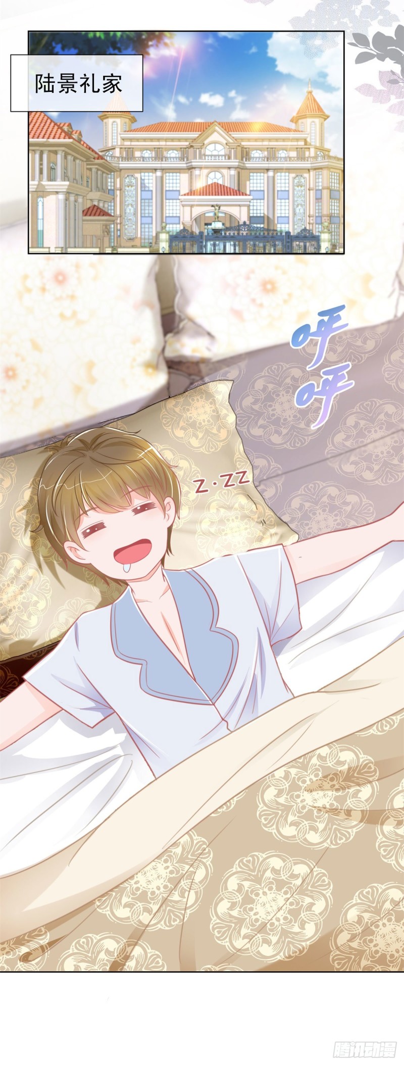 第167话 陆霆骁的男朋友21