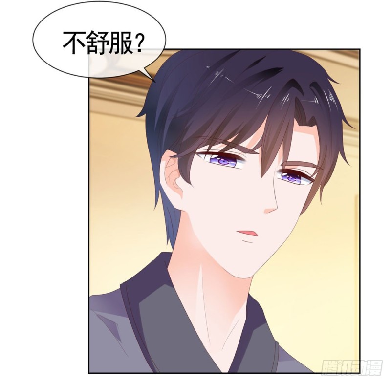 第35话 你让我看着她们欺负你？21
