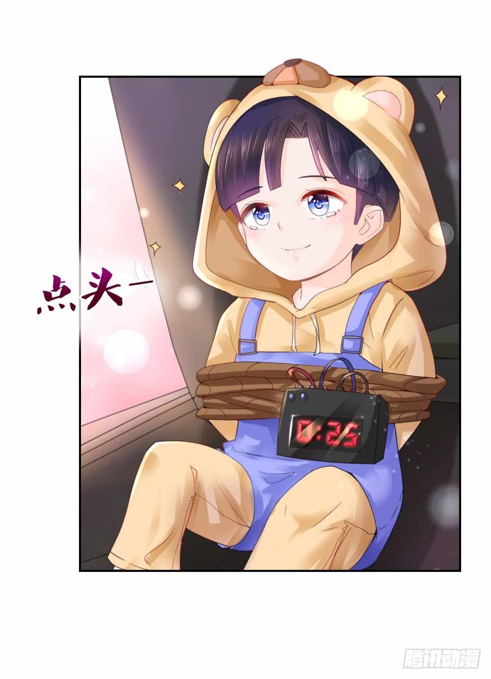 第2话 被绑架的小孩9