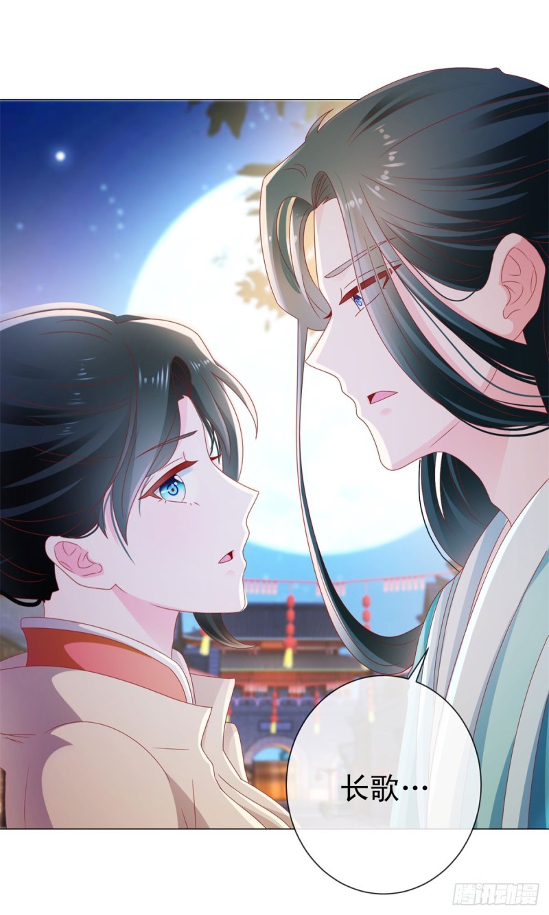 第111话 陆霆骁，你冷静一点9