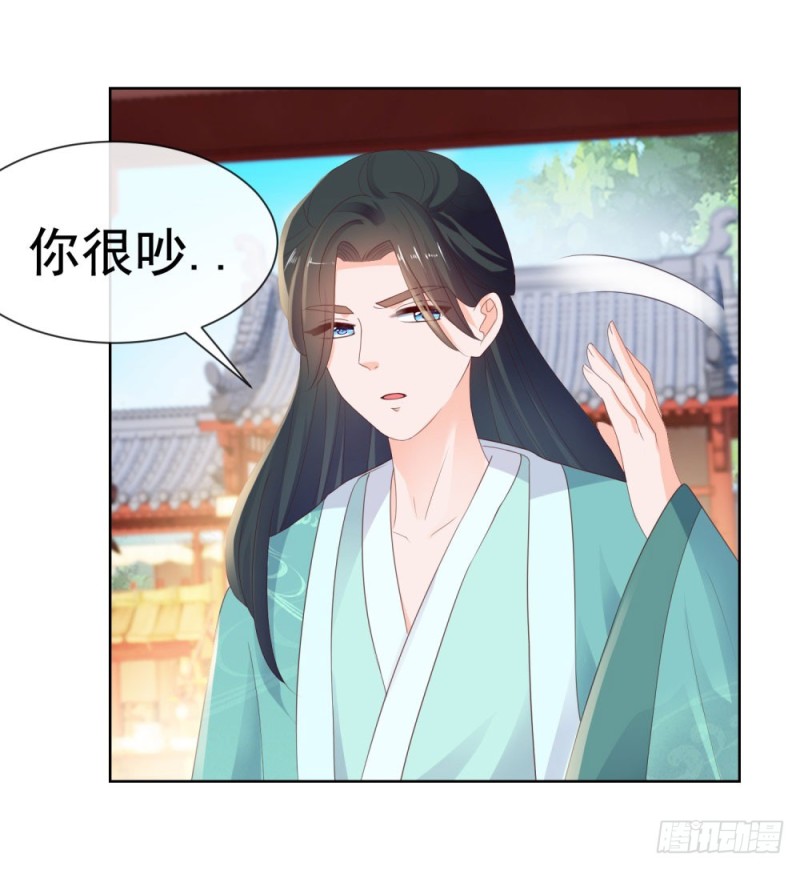 第36话 人言可畏27