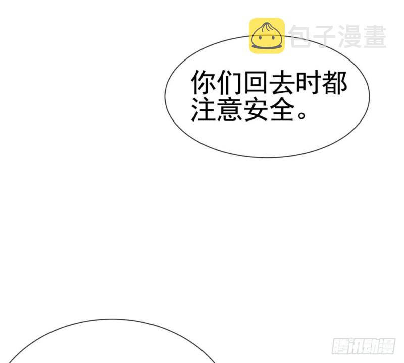 第55话 给你撑腰一辈子36