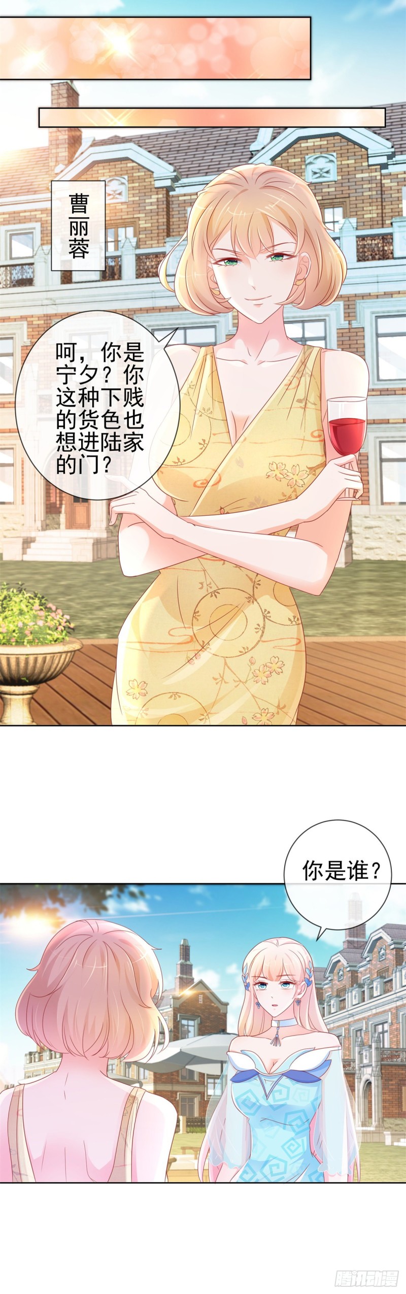 第284话 众目睽睽之下杀人4