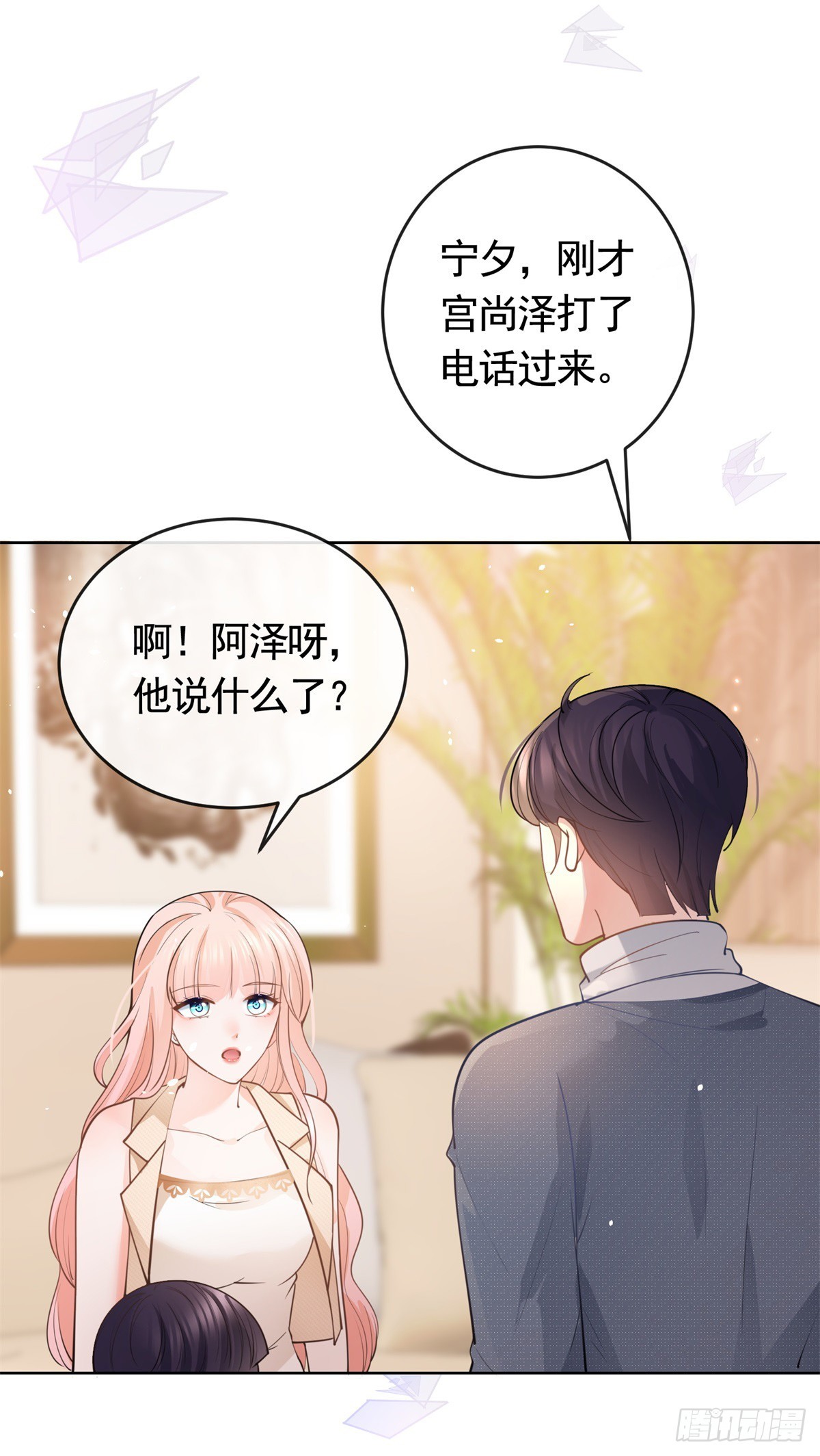 第364话 当年的原委32