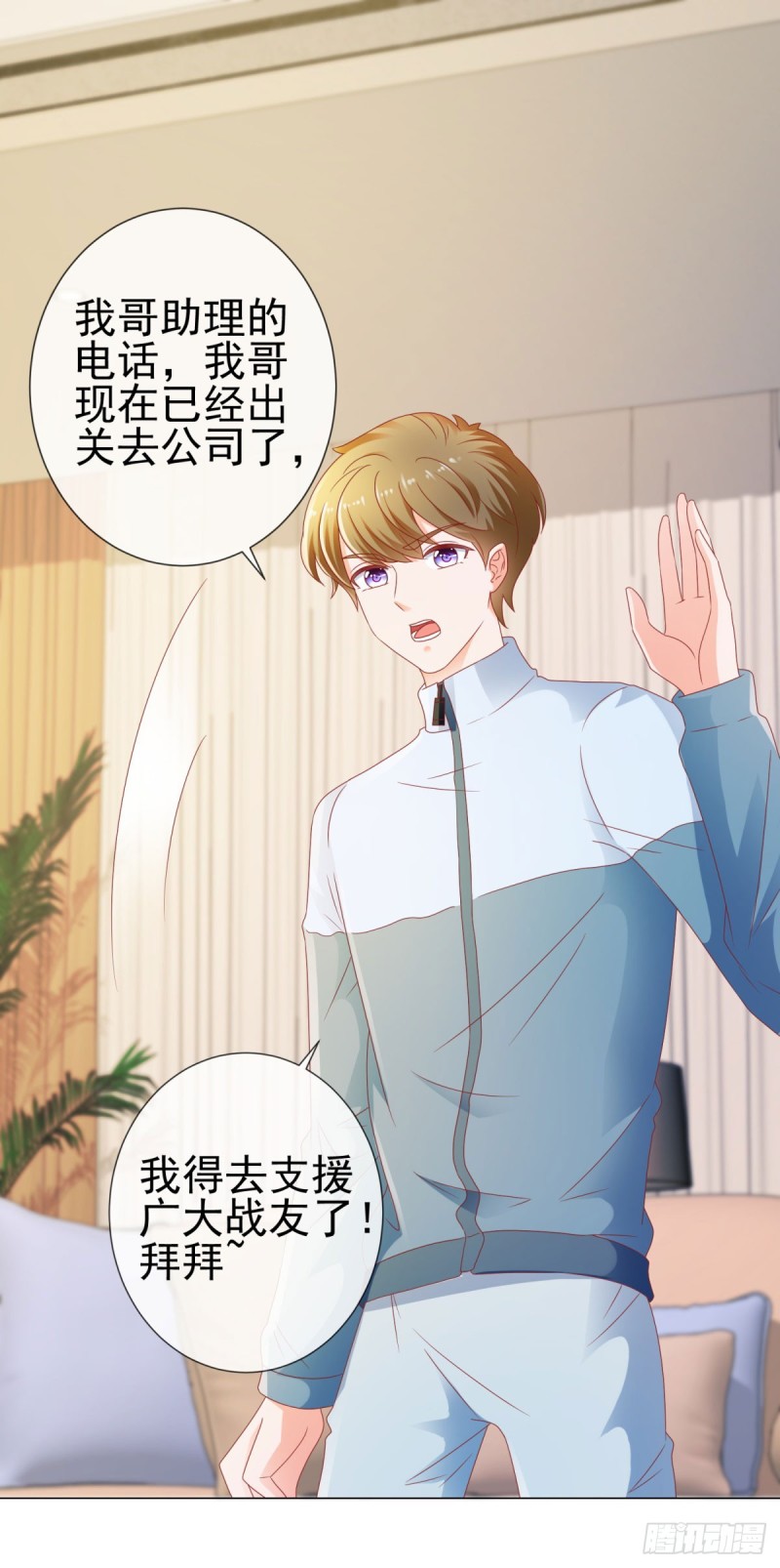 第113话 宁夕，你没事吧21