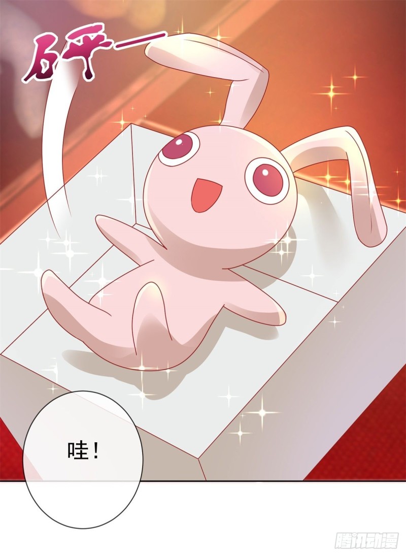 第234话 我对你爱屋及乌24