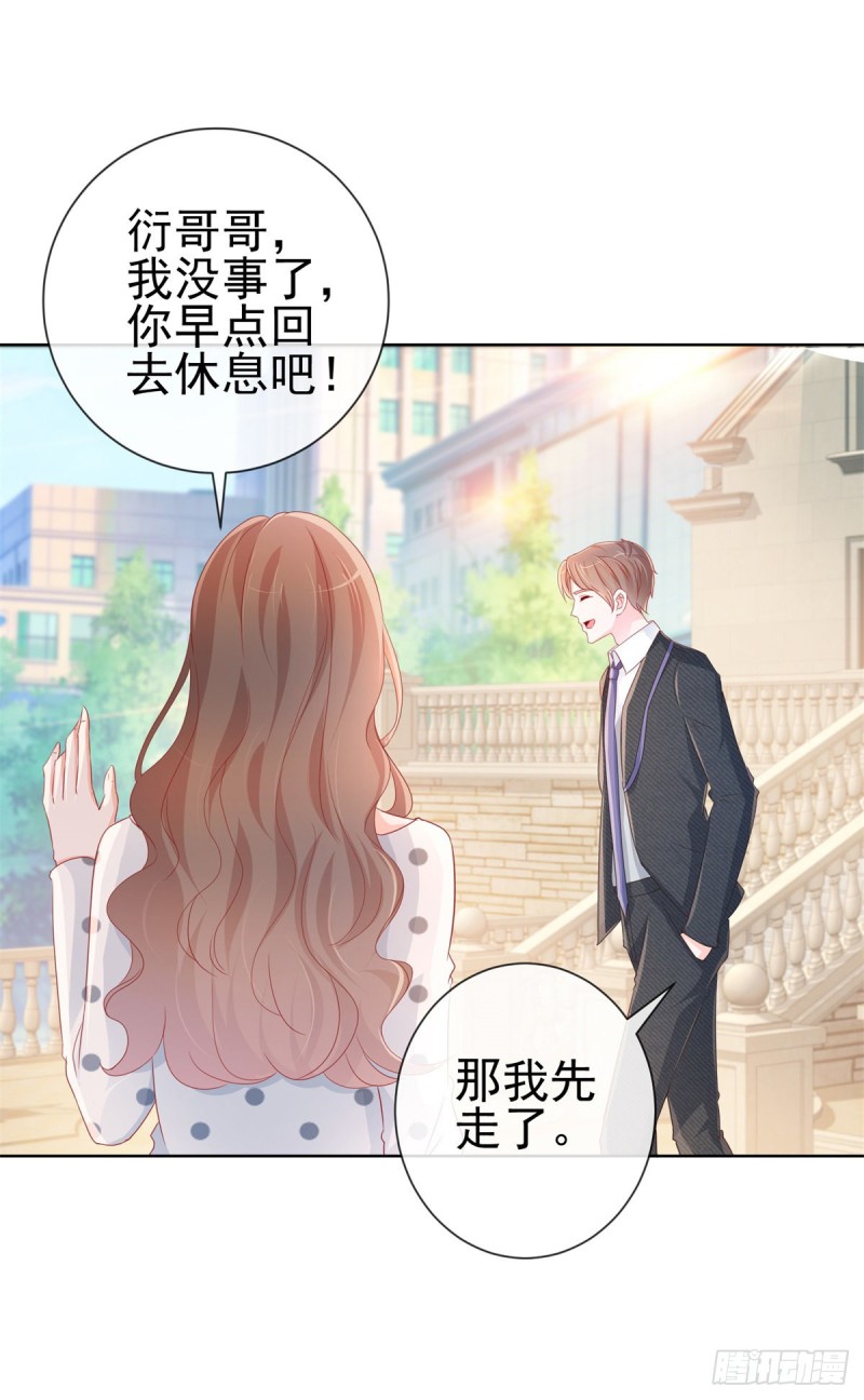 第282话 你想争宁家的财产10