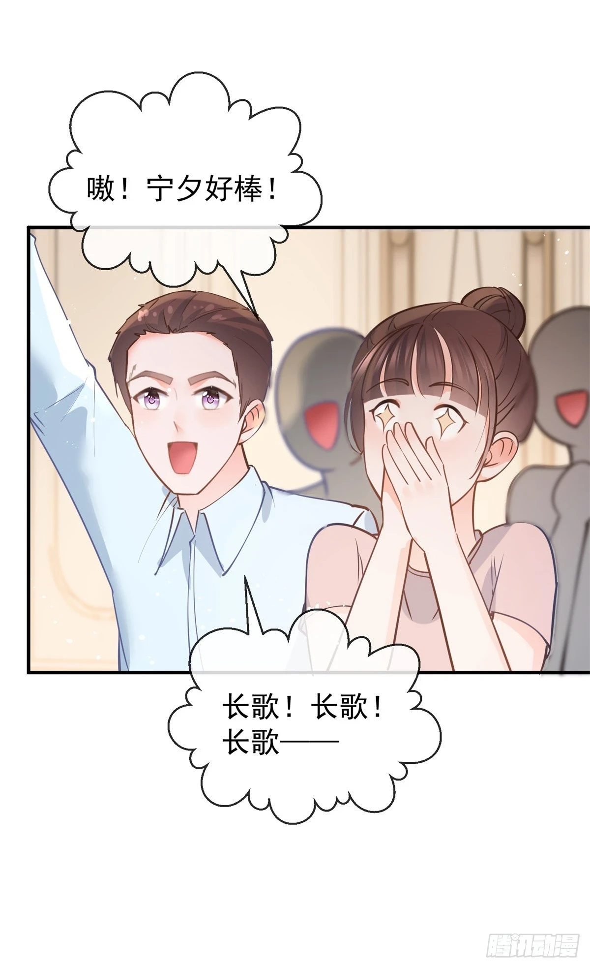 第373话 谁是唯一的主角13