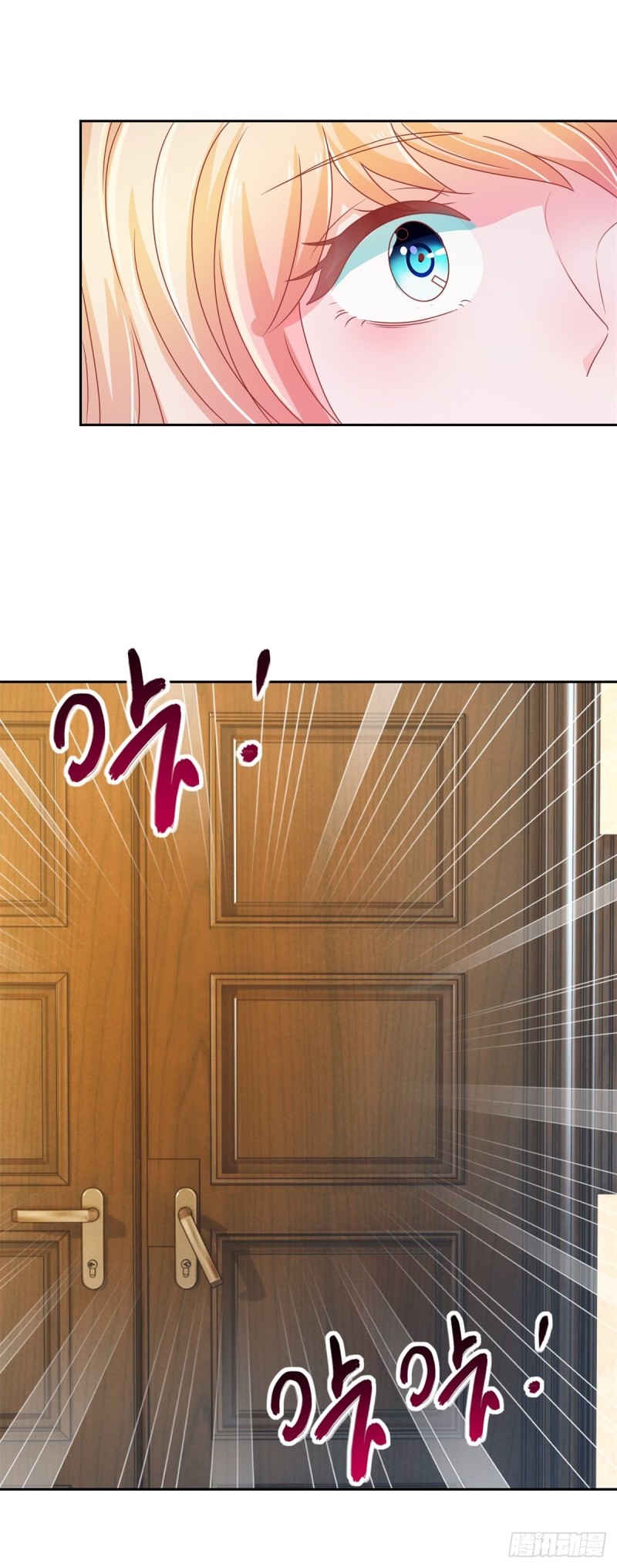 第152话 逆袭试镜会17