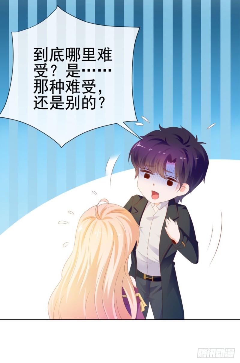 第65话 脑残粉37