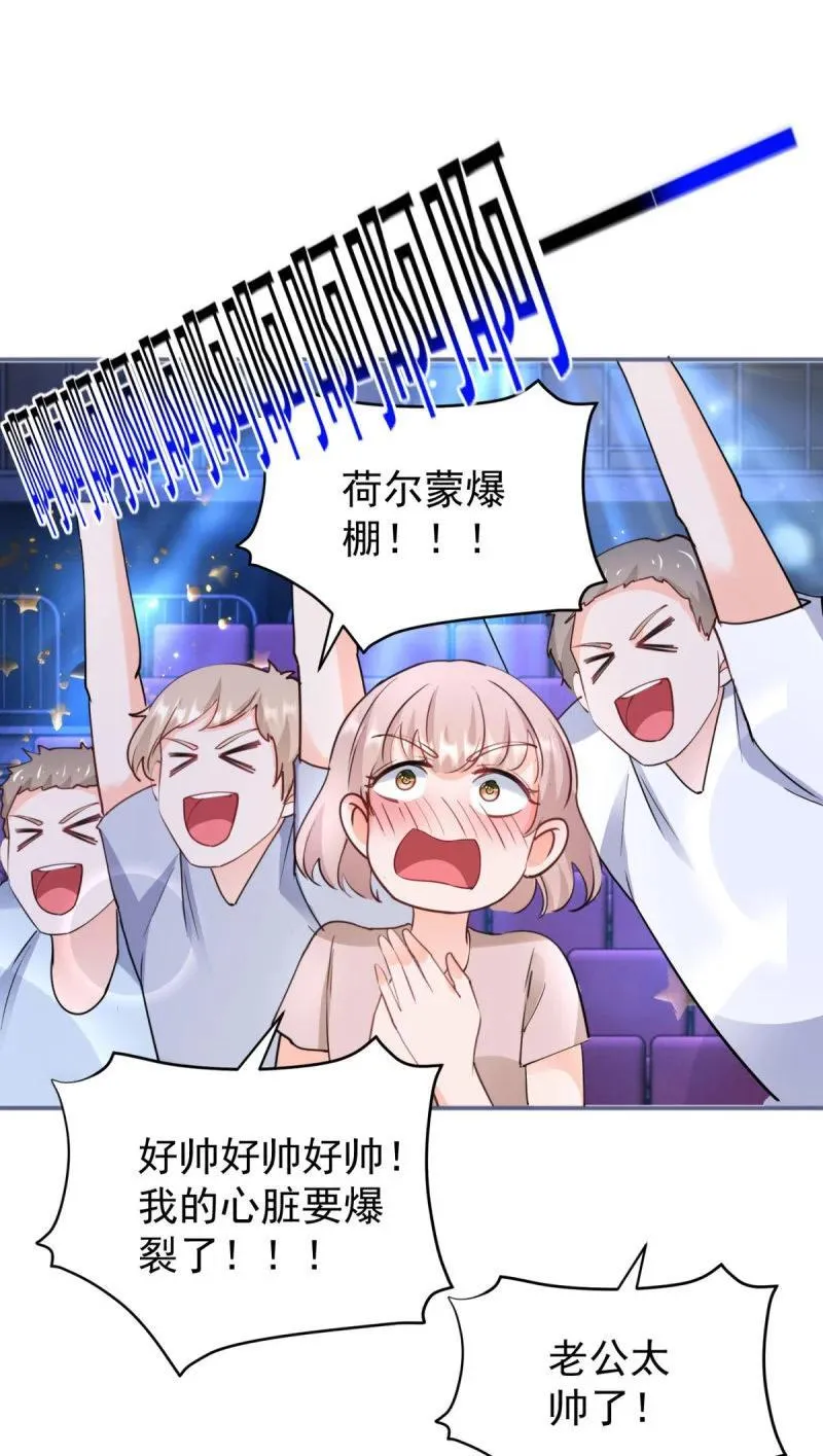 394 第387话 被宁夕打败31