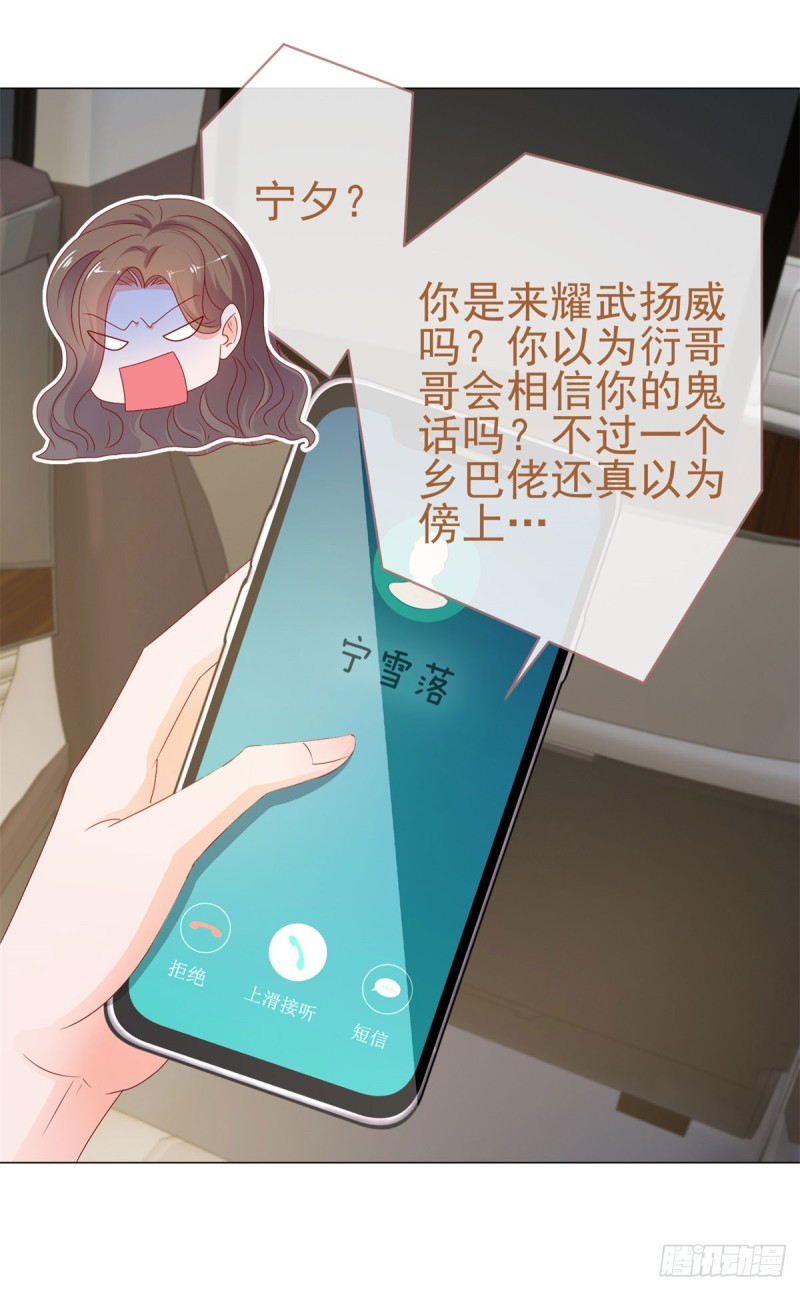 第92话 这才叫坏7