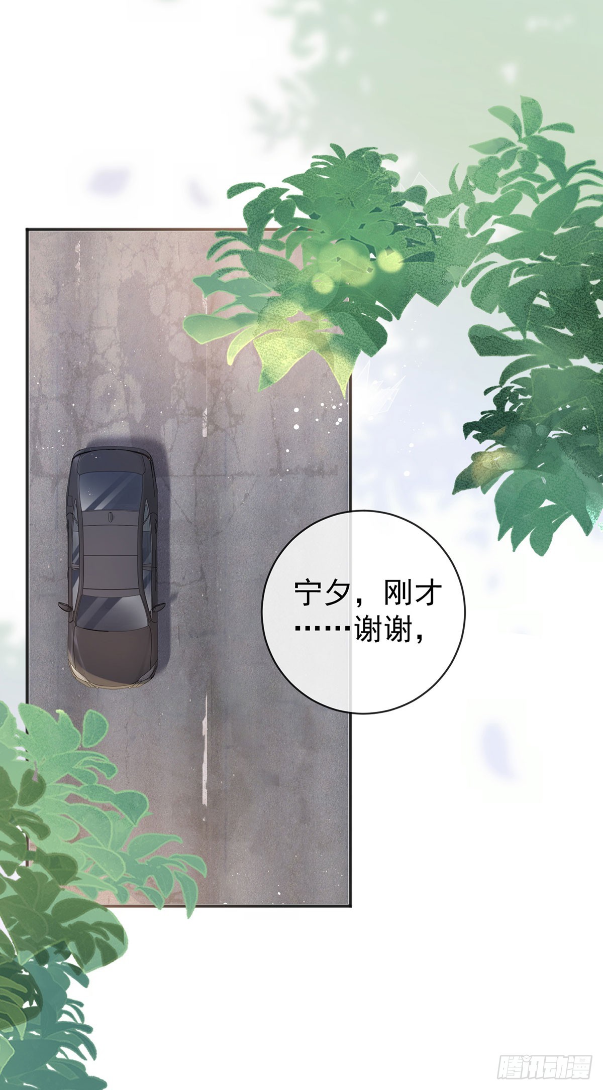 第371话 实力碾压26