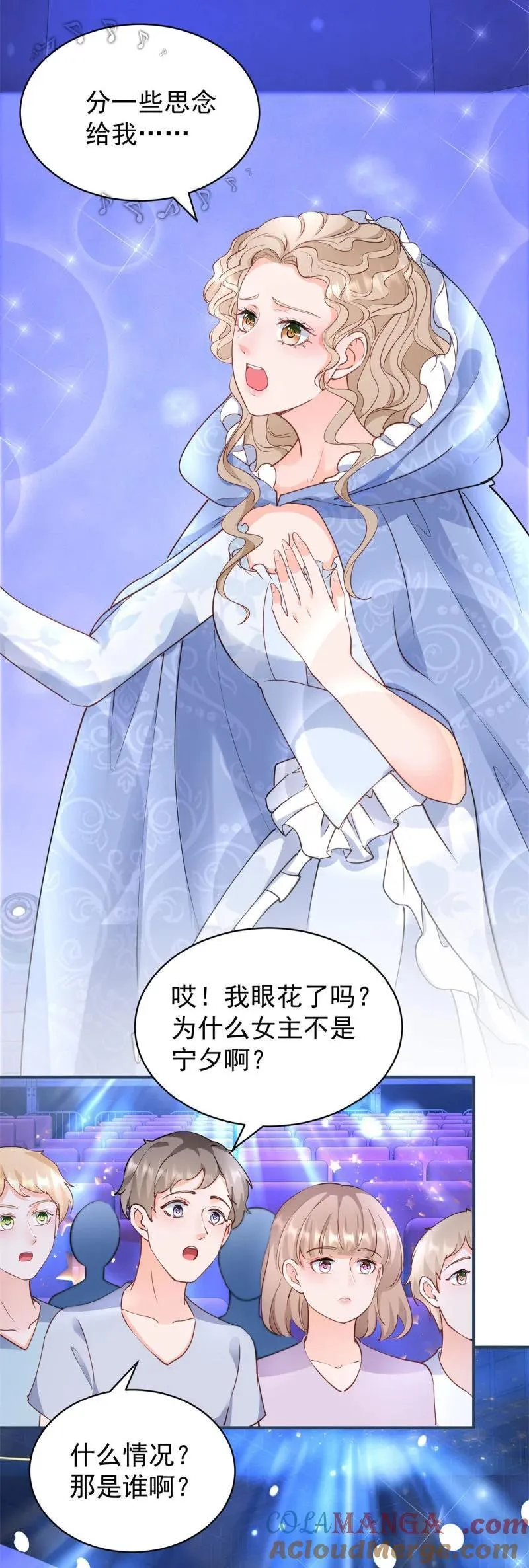 394 第387话 被宁夕打败12