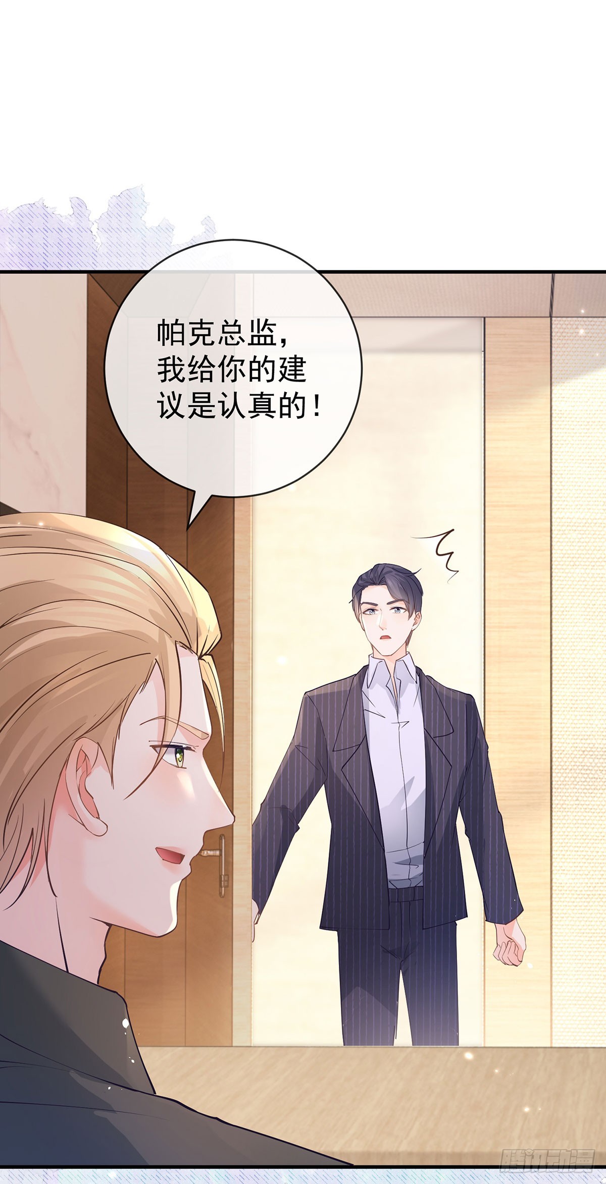 第371话 实力碾压4
