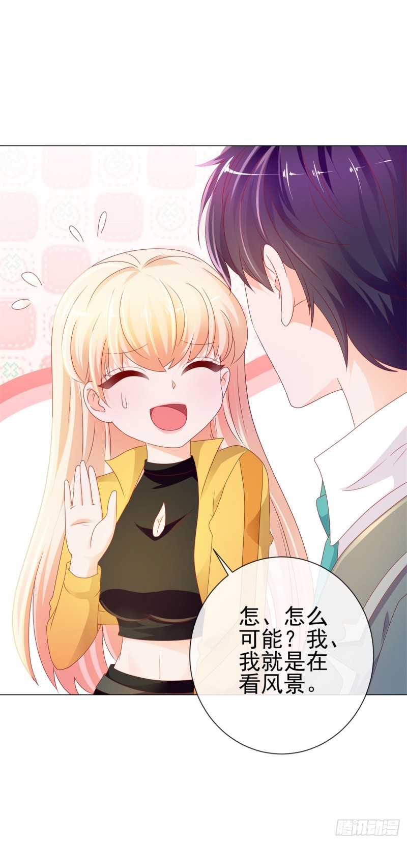 第95话 我好想你11