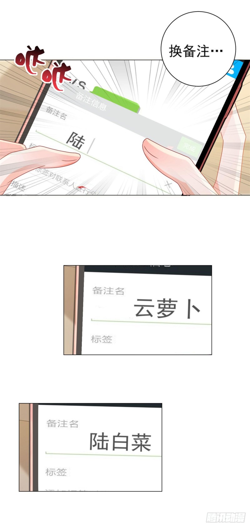 第137话 美食大战落幕21