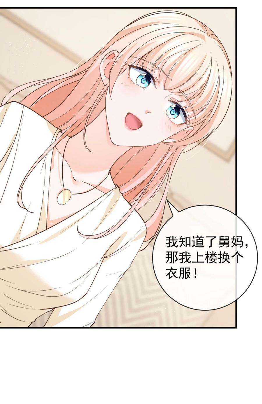 第376话 过气女明星21