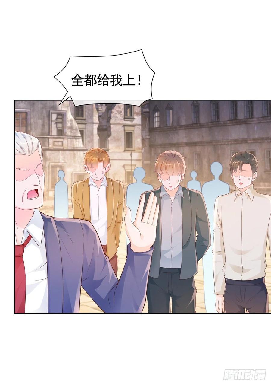 第353话 敢动他就是与我为敌9