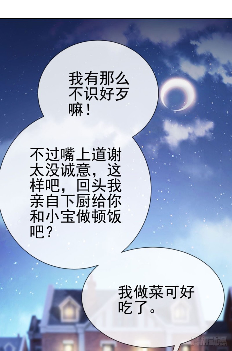 第50话 家族轰动32