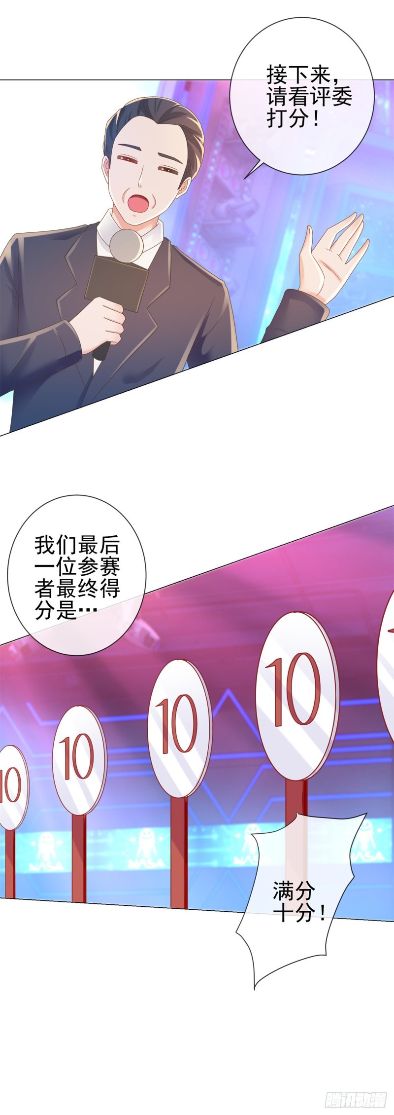第179话 最后一个参赛者18