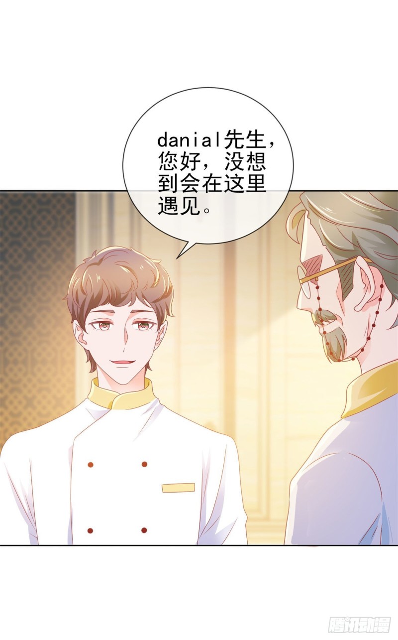 第136话 山外有山8