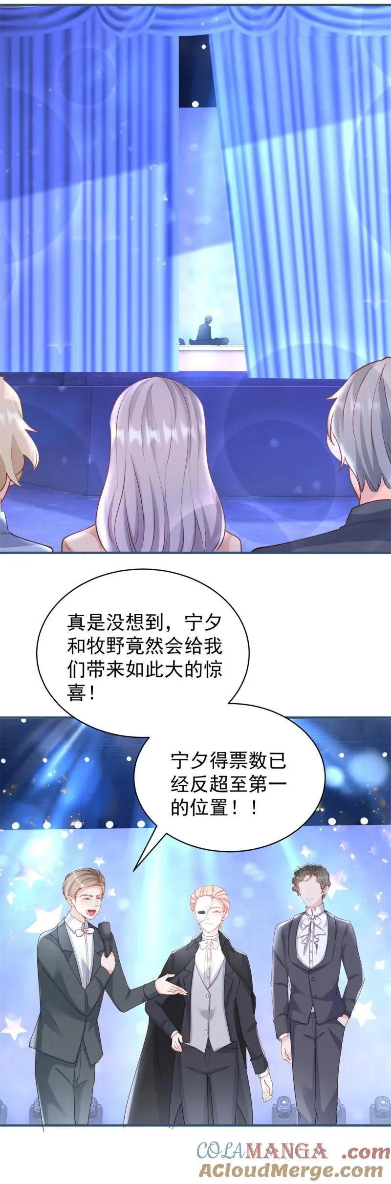 394 第387话 被宁夕打败22