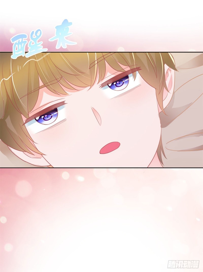 第167话 陆霆骁的男朋友22