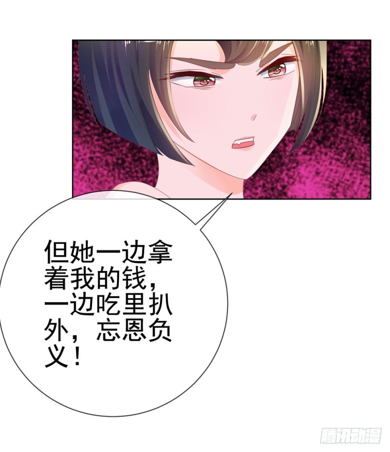第45话 宁大小姐，我们要不要试8