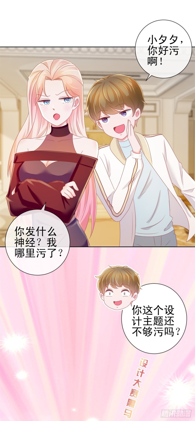 第180话 涅槃重生19