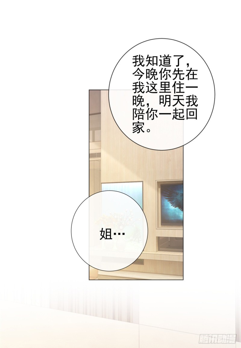 第312话 惊天秘密23