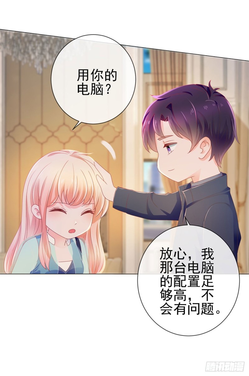 第145话 剧本有危险6