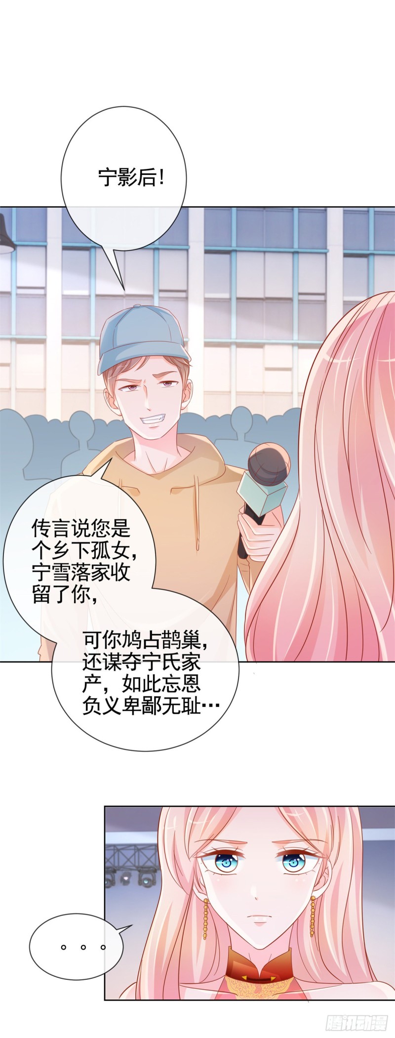 第330话 永远的配角14