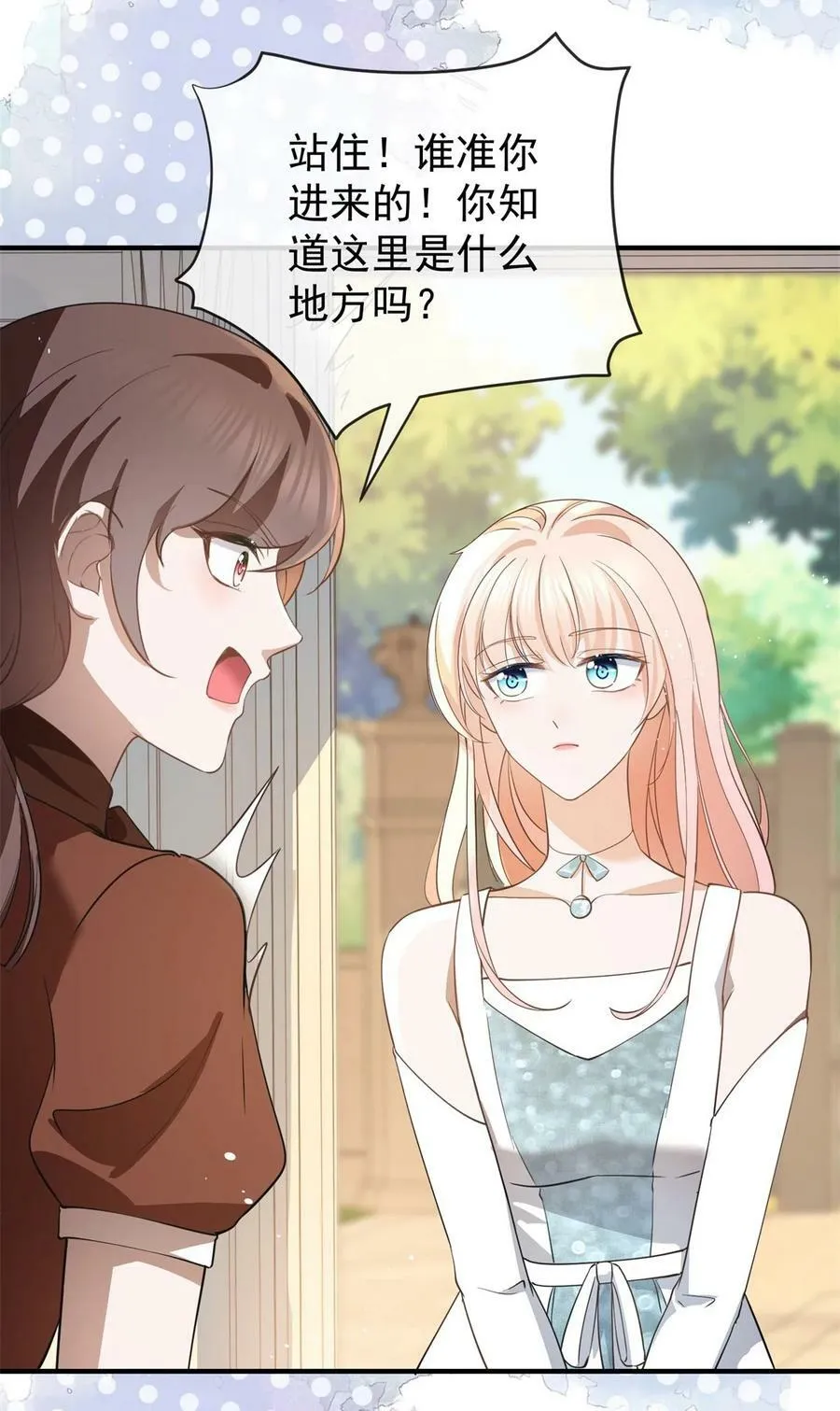 第377话 再见宁雪落27